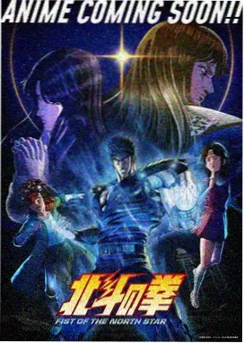 机械之心 机甲热血动漫封面
