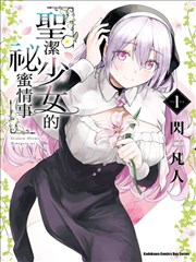 山城旧事 年代剧封面